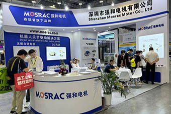 強(qiáng)和電機(jī)（Mosrac）參加第24屆中國(guó)國(guó)際工業(yè)博
