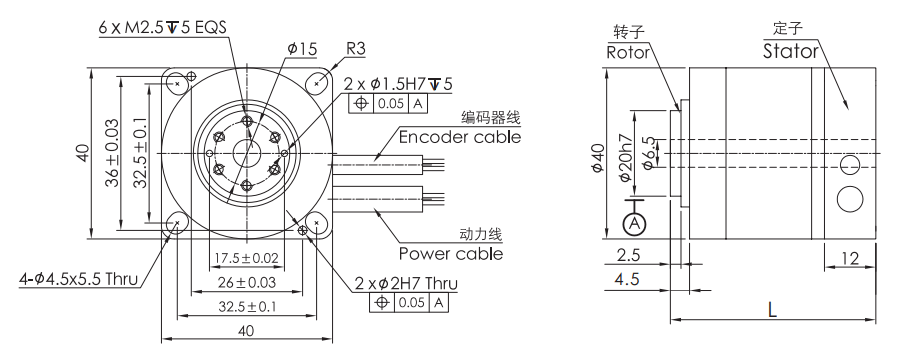 OD 40mm series DD馬達(dá) drawing